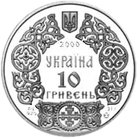 Володимир Великий