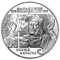 Володимир Великий, 10 грн, 2000 — реверс
