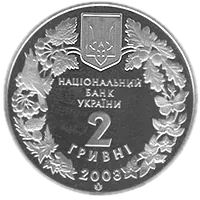 Гриф чорний