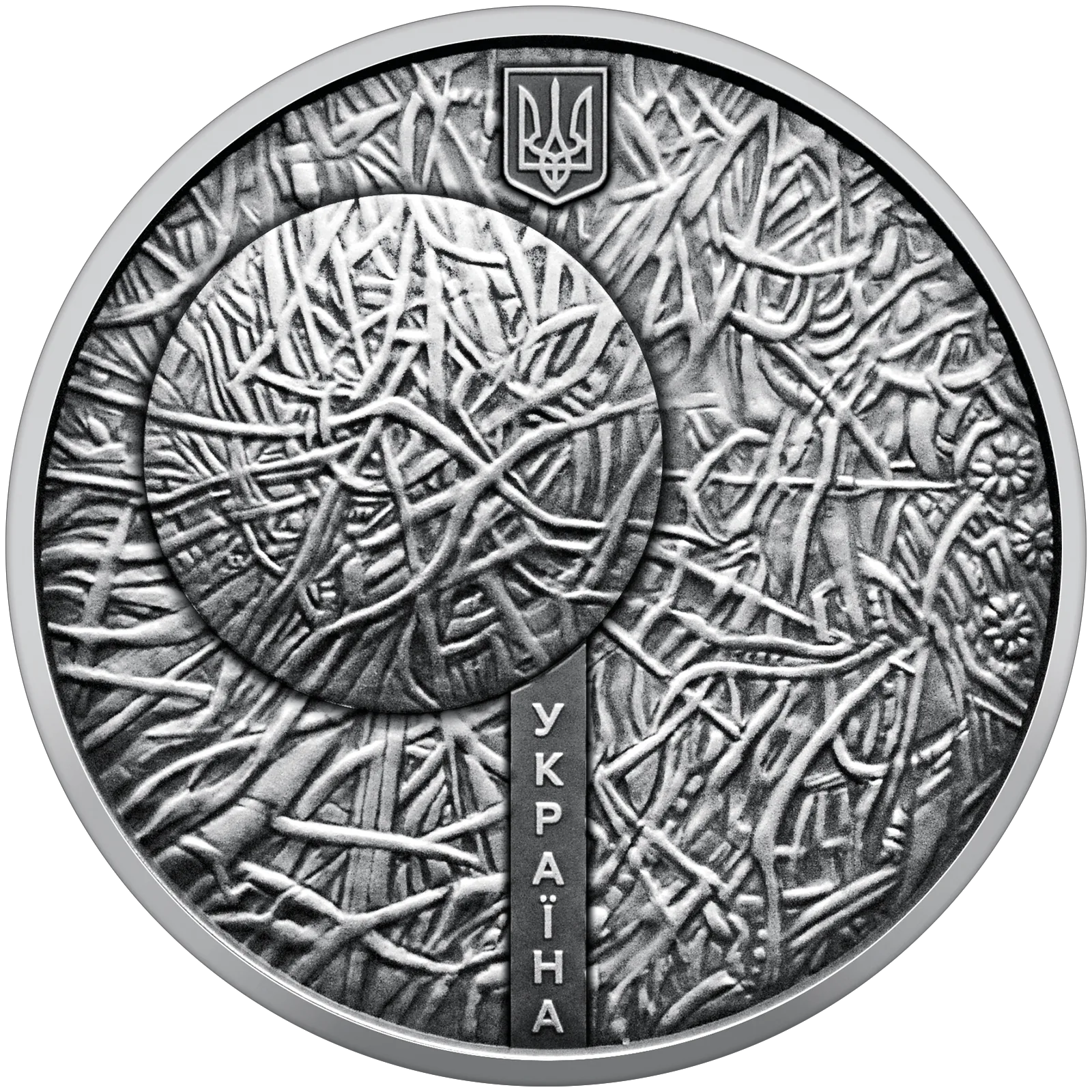 Пльонтанізм (Іван Марчук) у футлярі, 10 грн, 2024 — аверс