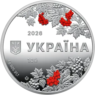 Об’єднані свободою, 10 грн, 2026 — аверс