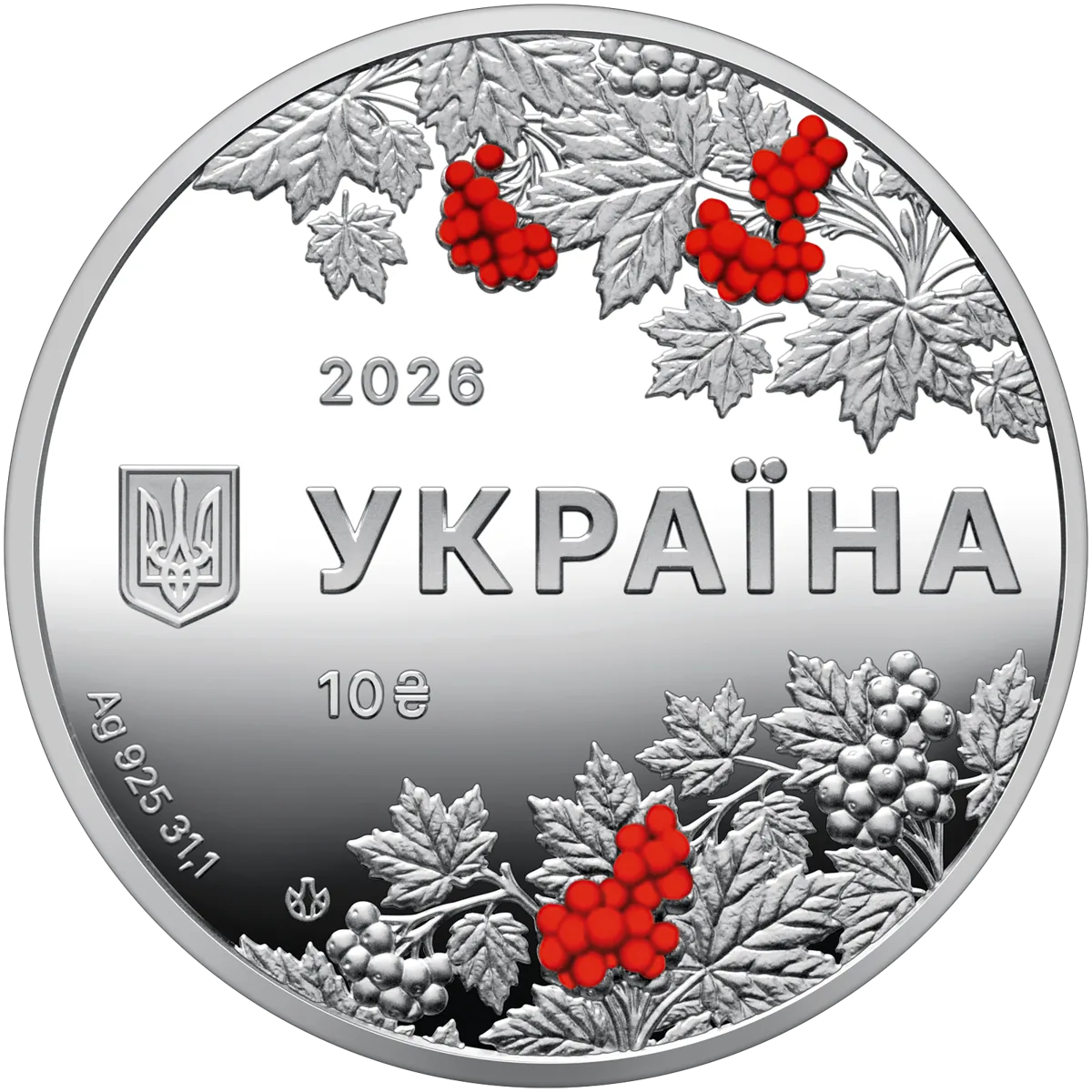 Об’єднані свободою, 10 грн, 2026 — аверс