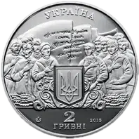 Михайло Вербицький