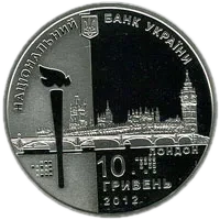 Ігри ХХХ Олімпіади, 10 грн, 2012 — аверс