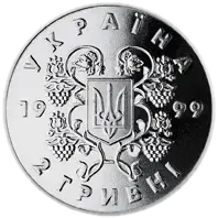 80 років проголошення соборності України