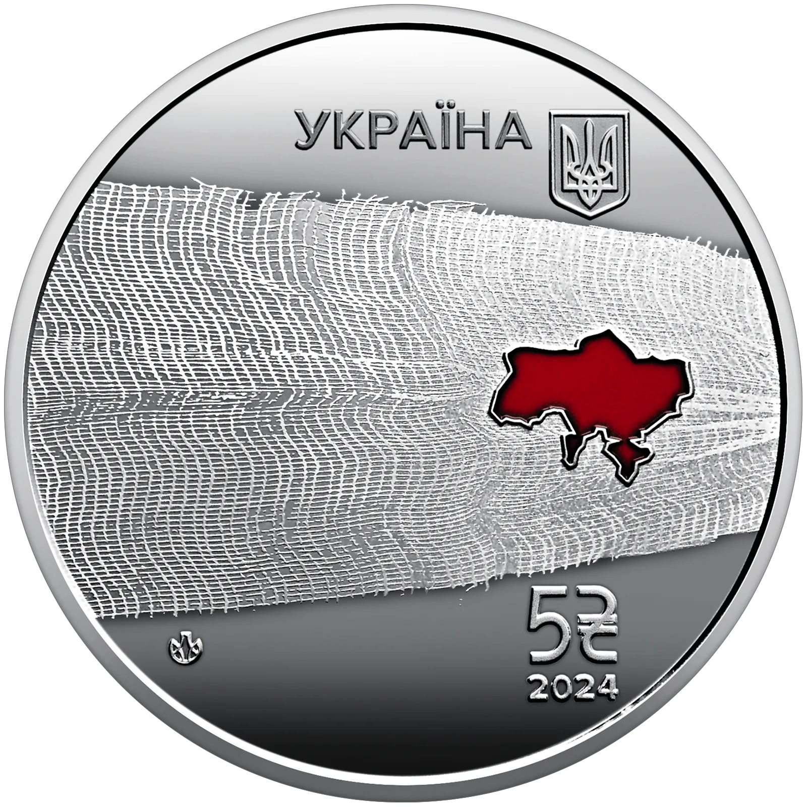 Країна супергероїв. Дякуємо медикам!, 5 грн, 2024 — аверс