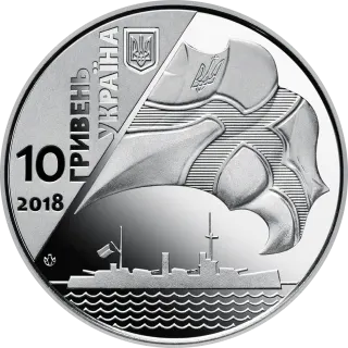 100-річчя створення Українського військово-морського флоту