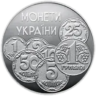 Монети України, 2 гривні 1996