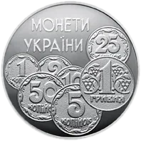 Монети України, 2 гривні 1996, 1997 — реверс