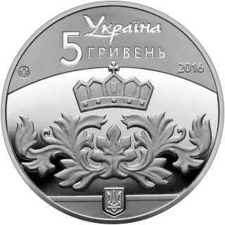 Київська Русь