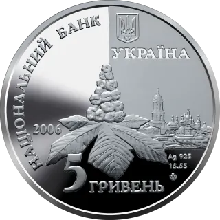 Дмитро Луценко