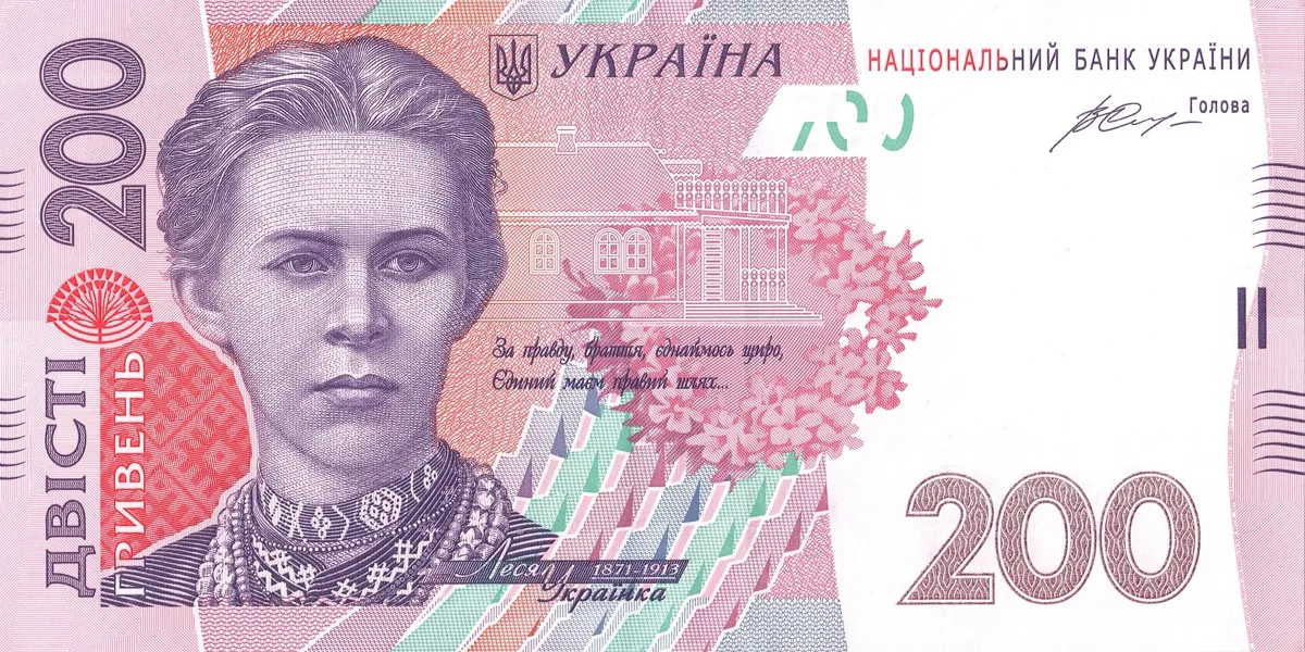 200 гривень · 2014 · В. Гонтарева — аверс