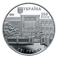 200 років Львівському торговельно-економічному університету