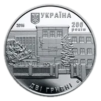 200 років Львівському торговельно-економічному університету, 2 грн, 2016 — аверс
