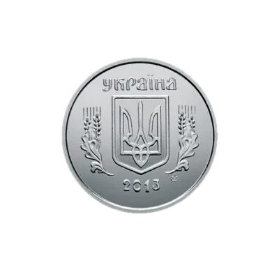 1 копійка 2013 року — аверс