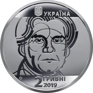 Казимир Малевич