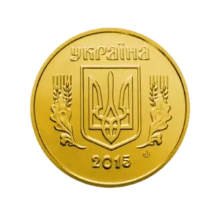 25 копійок 2010 року