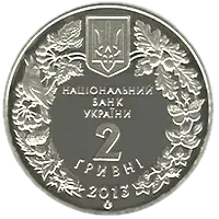 Дрохва