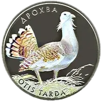 Дрохва, 2 грн, 2013 — реверс