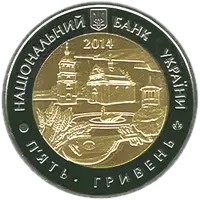 60 років Черкаській області