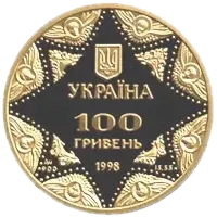Успенський собор Києво-Печерської лаври
