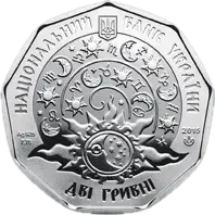 Водолійчик