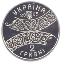 300 років Давиду Гурамішвілі