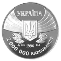 100-річчя Олімпійських ігор сучасності
