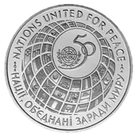 ООН-50, 200000 карб, 1996 — реверс
