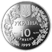 Любка дволиста