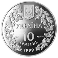 Любка дволиста, 10 грн, 1999 — аверс