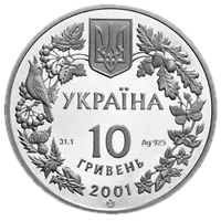 Рись звичайна