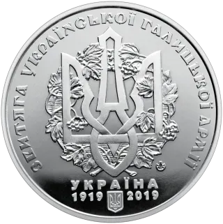 Пам’ятна медаль «100-річчя Чортківської офензиви»
