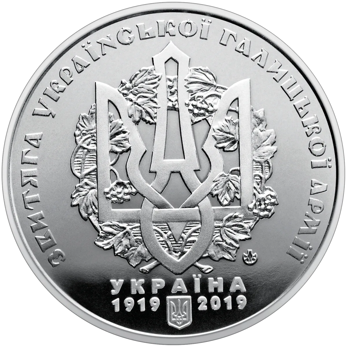 Пам’ятна медаль «100-річчя Чортківської офензиви», 2019 — аверс