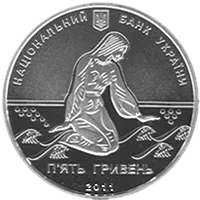 Чайка Дніпрова, 5 грн, 2011 — аверс