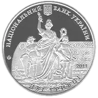 350 років Львівському національному університету імені Івана Франка