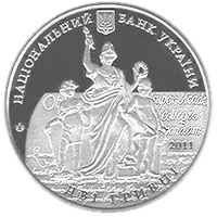 350 років Львівському національному університету імені Івана Франка, 2 грн, 2011 — аверс