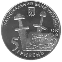 1100-річчя літописного Чернігова
