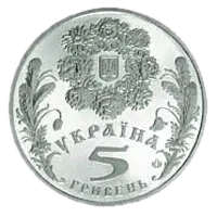 Свято Трійці