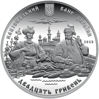 До 200-річчя С. Гулака-Артемовського