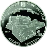 1120 років м. Ужгороду