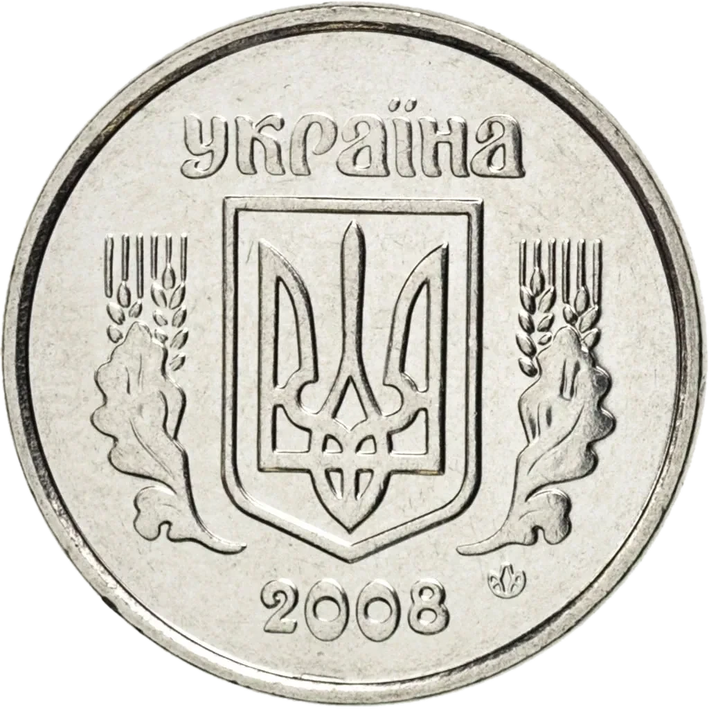 2 копійки 2008 року — аверс