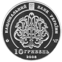Родина Терещенків