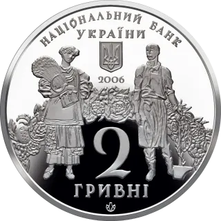 Георгій Нарбут