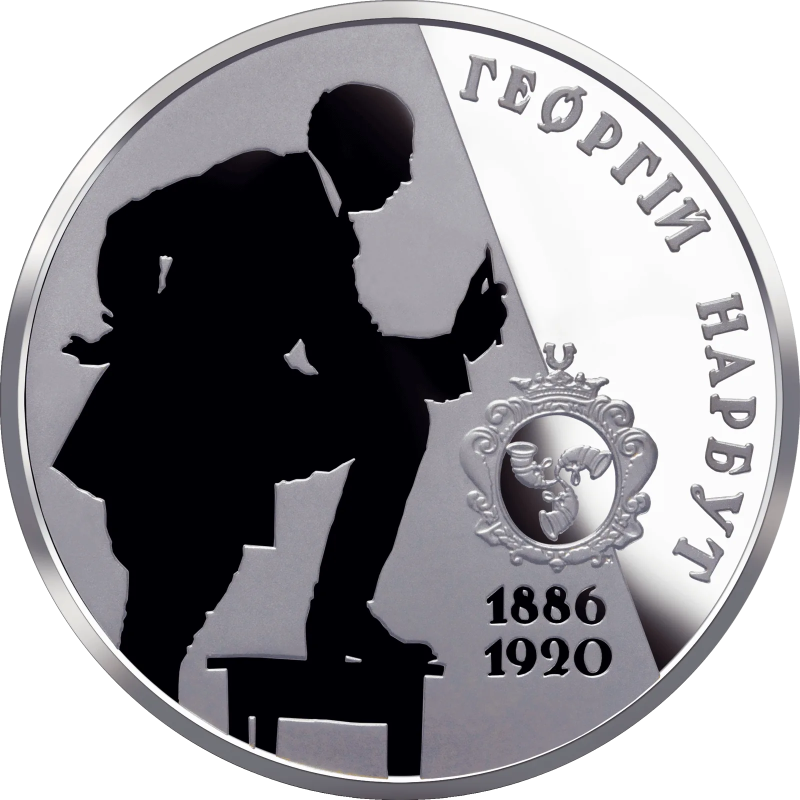 Георгій Нарбут, 2 грн, 2006 — реверс