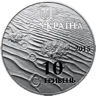 Олешківські піски