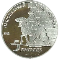 Євген Гребінка, 5 грн, 2012 — аверс
