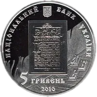 Іван Федоров