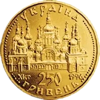 Оранта (250)