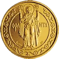 Оранта (250), 250 грн, 1997 — реверс